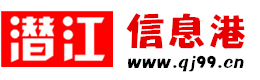 通遼信息港