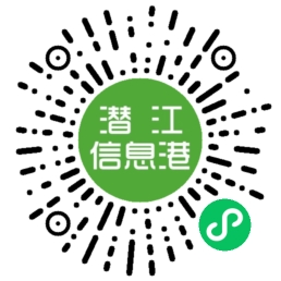 微信小程序二維碼