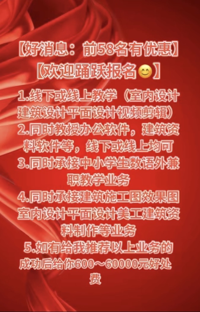 【學(xué)設(shè)計(jì)學(xué)工資超級(jí)高前景好】