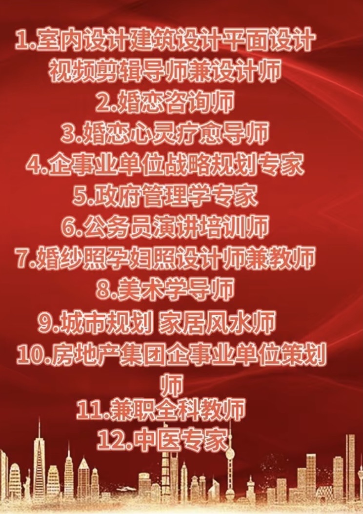 【學(xué)設(shè)計(jì)學(xué)工資超級(jí)高前景好】
