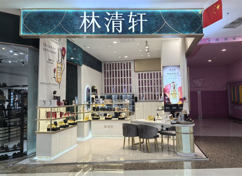 萬達(dá)一樓招聘護(hù)膚品導(dǎo)購半天班底薪3100月休四天